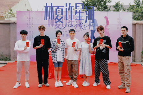  短剧爱若星河全集观看，短剧爱若星河免费全集观看--第1张