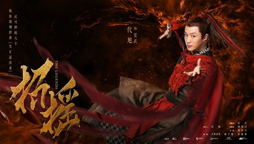  短剧九转帝尊仙侠剧全集观看--第1张