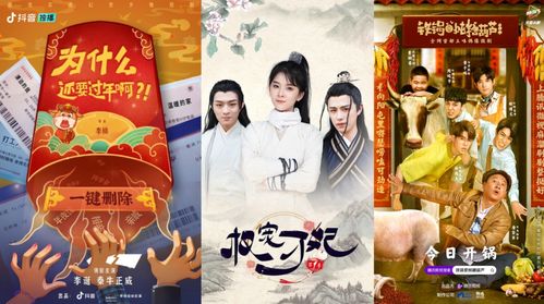  短剧让你扮演神王你来真的？全集观看--第1张