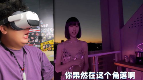  短剧盲她全集观看，短剧盲她全集观看，一场关于爱情与盲目的故事--第1张