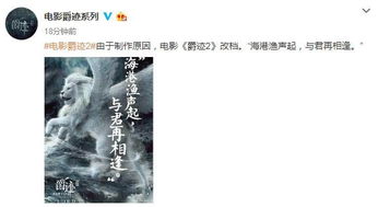  短剧踏雪全集，赵慧楠的精彩演绎与全集观看指南，赵慧楠短剧踏雪全集，一场精彩演绎的视觉盛宴--第1张