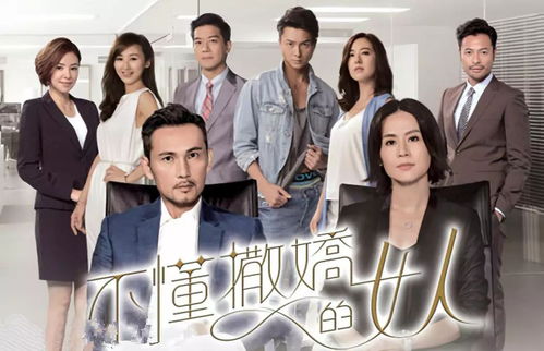  短剧别惹撒娇女人全集观看--第1张