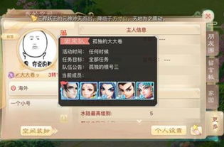  短剧神域天机阁全集观看--第1张