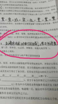  购花合同，鲜花购买合同--第1张