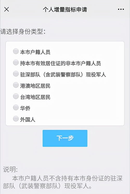 杭州车牌摇号需要什么条件_杭州车牌摇号需要什么条件 社保满一年--第1张