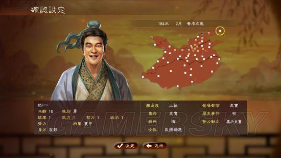  穿越剧全集观看，短剧开局从丐帮开始--第1张