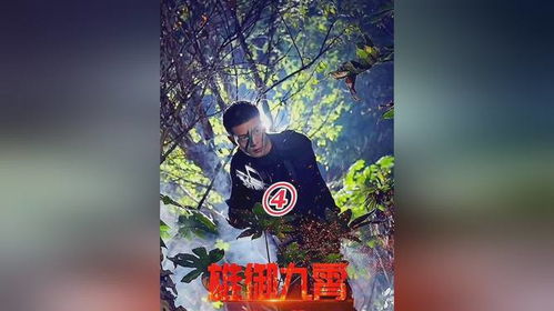  短剧九霄帝君全集观看--第1张