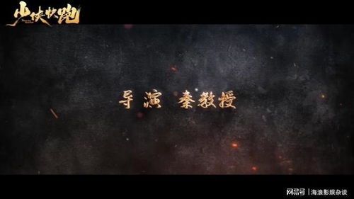  短剧最强假天子全集观看，一部引人入胜的历史剧，历史秘闻，最强假天子全集--第1张