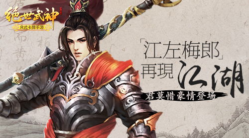  短剧绝世武神全集观看--第1张