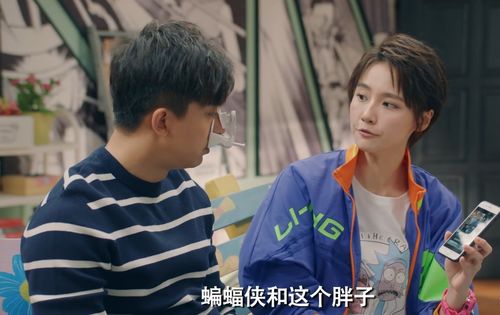  短剧逃婚攻略结竟是未婚夫全集，一场笑料百出的情感纠葛--第1张