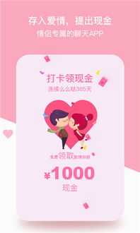  订花APP，让您的爱情瞬间绽放--第1张