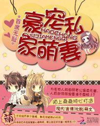  短剧第一宠婚全集观看，短剧第一宠婚全集免费观看--第1张