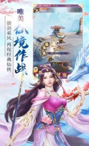  短剧新版修仙十年下山已无敌凌天全集观看--第1张