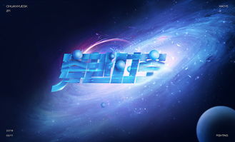  短剧连线未来全集观看，穿越时空，探索未知的未来--第1张