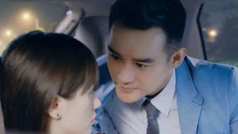  短剧闪婚后任总突然傲娇了全集观看--第1张