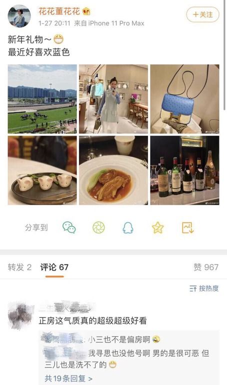  ，短剧闪婚后总裁夫人马甲藏不住--第1张