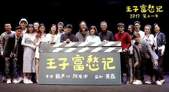  短剧重回之打造顶级财阀全集观看，短剧重回之打造顶级财阀全集免费观看，重回巅峰，打造顶级财阀--第1张