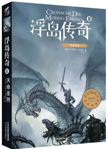  短剧预知笔记本全集观看，一场神秘而又引人入胜的奇幻之旅--第1张