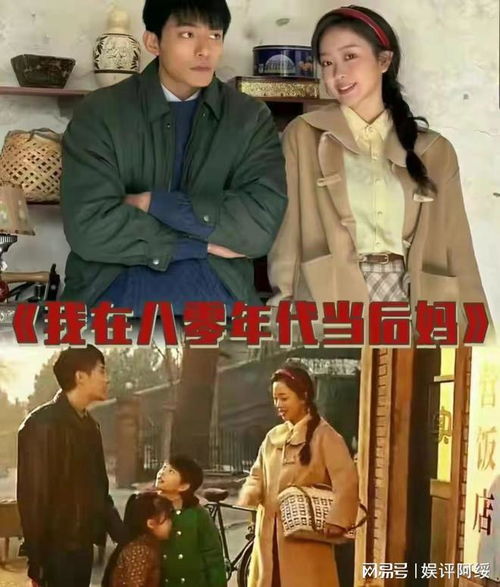  短剧爆真千金她又在虐渣全集观看，揭秘真善美与恶毒渣男的较量--第1张