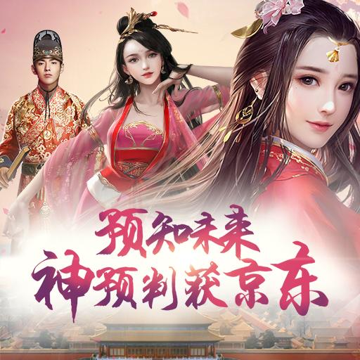  ，废材少爷之权倾天下全集观看，废材少爷之权倾天下，废材少爷如何逆袭成天下之主--第1张