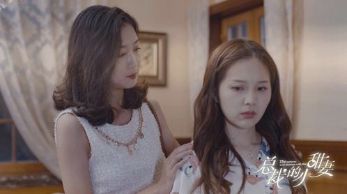  短剧错嫁成瘾，总裁的私宠甜妻全集观看--第1张