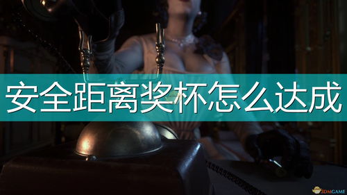  短剧末世危机，我在安全屋里做大佬王宇峰全集观看--第1张