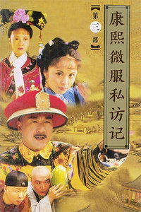  短剧财神落难记全集观看--第1张