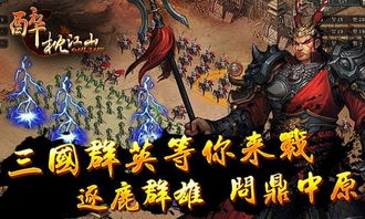 醉枕江山这个皇子是老六全集观看--第1张