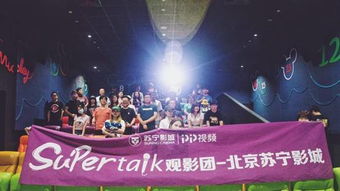  短剧逍遥全集，一次轻松愉快的观影体验--第1张