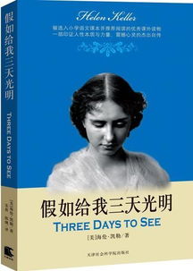  短剧假如给我天光明全集观看，短剧假如给我天光明全集在线观看--第1张