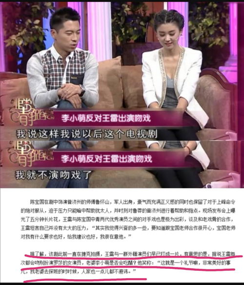  短剧黑料女配霸榜热搜，长篇全集观看，揭秘娱乐圈背后的秘密--第1张