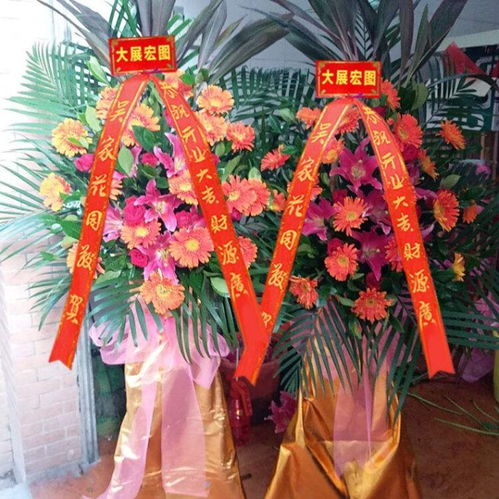 附近开业庆典花篮哪里有卖的，附近开业庆典花篮购买地点--第1张