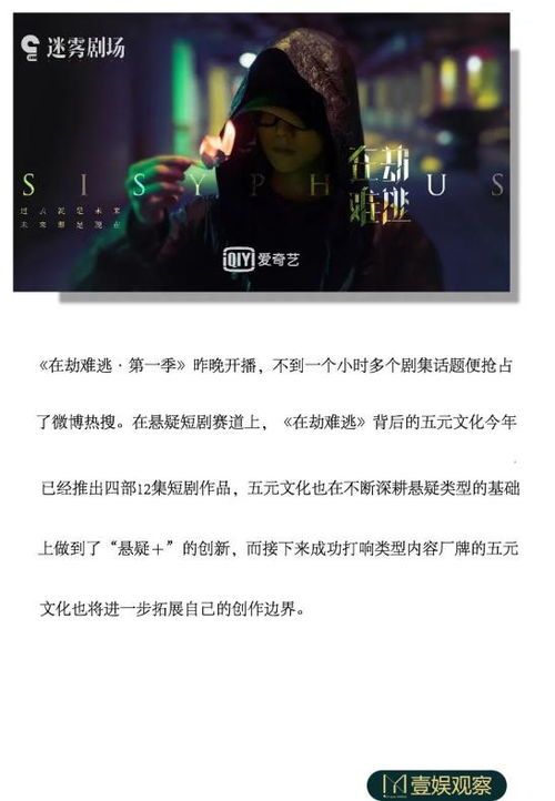  短剧罪妻难逃厉先生求放过爱恨入骨，全集观看--第1张