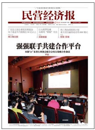  记者节是几月几日，记者节是哪一天--第1张