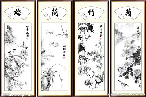 梅兰竹菊简笔画教程，如何画简笔画，梅兰竹菊篇--第1张