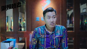  短剧霸道总裁的冷艳娇妻全集观看--第1张