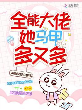  短剧号外重生大佬掉马甲了全集观看--第1张