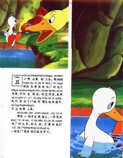  短剧重生归来丑妻杀回顶流全集观看，丑小鸭变天鹅的逆袭之路--第1张