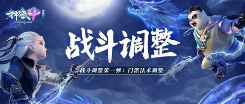  短剧神都龙主全集观看--第1张