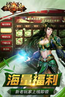  穿越时空的战神传奇，短剧回到古代当战神全集观看--第1张