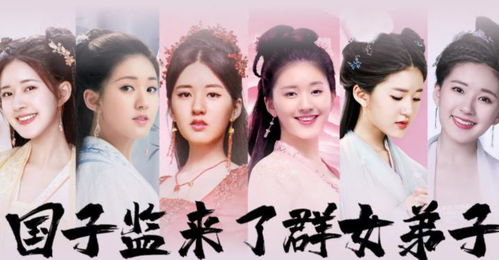  短剧别动我的美女徒弟修仙剧全集观看--第1张