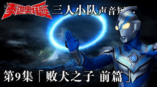  短剧龙皇之子全集观看--第1张
