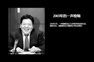  短剧我要败光一百亿——豪门败家子全集观看--第1张