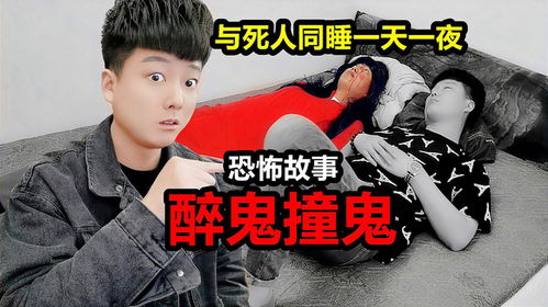  短剧新版我竟困在同一天一万年全集观看--第1张