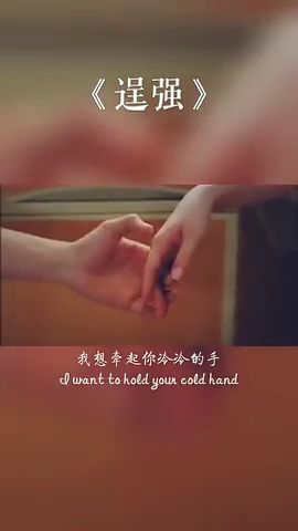  短剧余生不能没有你全集观看--第1张