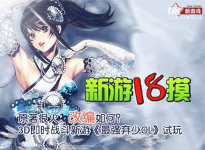  短剧至尊弃少全集观看--第1张
