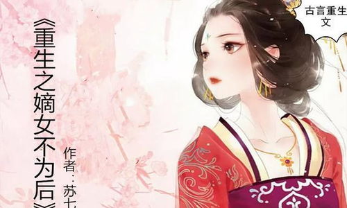  短剧傻子王爷娇宠妃当家全集观看--第1张
