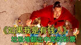  离婚后我不装穷了，短剧全集观看，离婚后我翻身做富人了，短剧全集观看--第1张