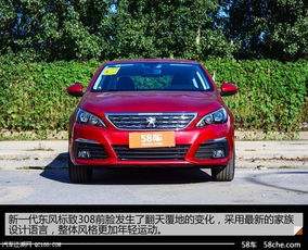 东风标致哪个国家的品牌_东风标致是哪个国家的--第1张