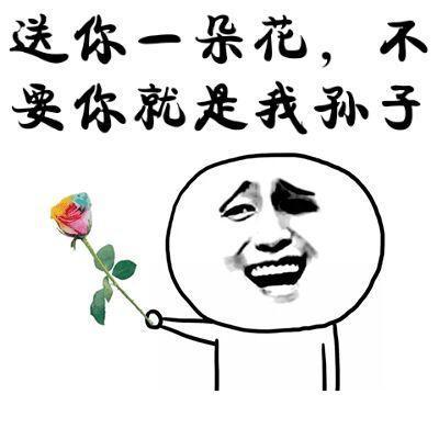  男人送你99朵花的含义--第1张